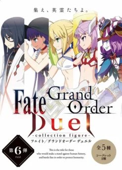ANIPLEX OF AMERICA Fate/Grand Order Duel Collection Sixth Release Figure Blind Box -Anime peripheral Sales 4534530854360 figure fate grand order duel collection sixth release figure blind altI