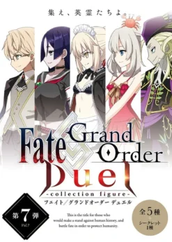 ANIPLEX OF AMERICA Fate/Grand Order Duel Collection Seventh Release Figure Blind Box 26 ANIPLEX OF AMERICA Fate/Grand Order Duel Collection Seventh Release Figure Blind Box -Anime peripheral Sales 4534530860620 figures fate grand order duel collection seven release figure blind altK