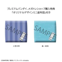 MEGAHOUSE Obanai Iguro & Muichiro Tokito Look Up Series Demon Slayer Figure Set With Gift -Anime peripheral Sales 4535123831959 figure obanai iguro and muichiro tokito look up series demon slayer set with gift altb