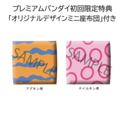 MEGAHOUSE Agumon & Tailmon Look Up Series Digimon Adventure Figure Set With Gift -Anime peripheral Sales 4535123832192 figure agumon and tailmon look up series digimon adventure set with gift altj