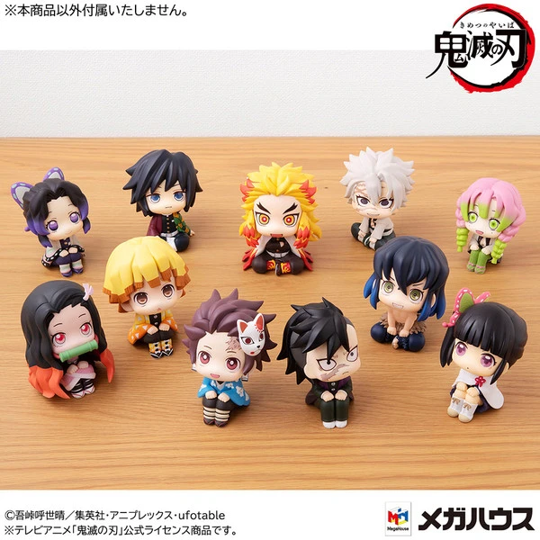 MEGAHOUSE Genya & Tanjiro Kamado Final Selection Ver Look Up Series Demon Slayer Figure Set With Gift 11 MEGAHOUSE Genya & Tanjiro Kamado Final Selection Ver Look Up Series Demon Slayer Figure Set With Gift - Image 9