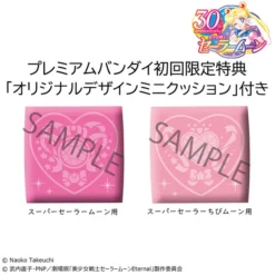 MEGAHOUSE Super Sailor Moon & Super Chibi Moon Lookup Series Pretty Guardian Sailor Moon Figure Set With Gift -Anime peripheral Sales 4535123833380 figure super sailor moon and super chibi moon lookup series pretty guardian sailor moon set with gift altb