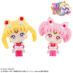 MEGAHOUSE Super Sailor Moon & Super Chibi Moon Lookup Series Pretty Guardian Sailor Moon Figure Set With Gift -Anime peripheral Sales 4535123833380 figure super sailor moon and super chibi moon lookup series pretty guardian sailor moon set with gift altf