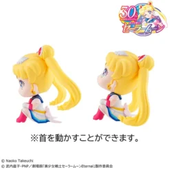 MEGAHOUSE Super Sailor Moon & Super Chibi Moon Lookup Series Pretty Guardian Sailor Moon Figure Set With Gift -Anime peripheral Sales 4535123833380 figure super sailor moon and super chibi moon lookup series pretty guardian sailor moon set with gift alth