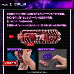 BANDAI FIGURE Dopant Memory Fuuto PI Edition Kamen Rider Replica Set 21 BANDAI FIGURE Dopant Memory Fuuto PI Edition Kamen Rider Replica Set -Anime peripheral Sales 4549660834465 merchandise dopant memory fuuto pi edition kamen rider replica set alti