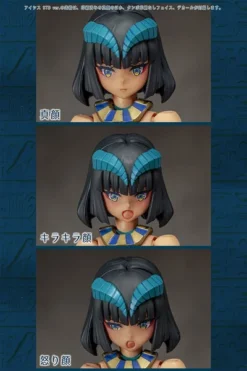 ALPHAMAX Undeaddress Isis STD Ver Dark Advent Model Kit 21 ALPHAMAX Undeaddress Isis STD Ver Dark Advent Model Kit -Anime peripheral Sales 4562283272469 modelkit undeaddress isis std ver dark advent model kit alti