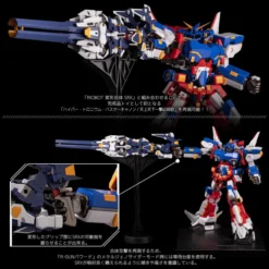 SENTINEL Combine R-Gun Powered Super Robot Wars Riobot Figure -Anime peripheral Sales 4571335880545 figure combine r gun powered super robot wars riobot altl