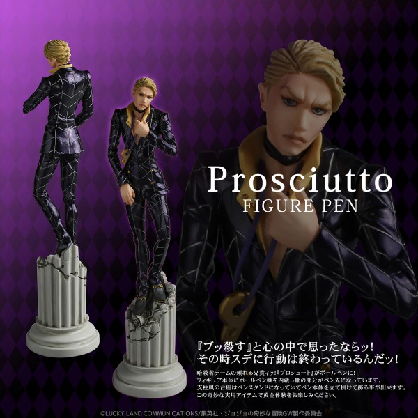 SENTINEL Prosciutto JoJo's Bizarre Adventure Pen Figure 5 SENTINEL Prosciutto JoJo's Bizarre Adventure Pen Figure - Image 3