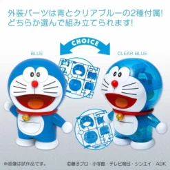 BANDAI FIGURE Doraemon Figure-rise Mechanics Model Kit 23 BANDAI FIGURE Doraemon Figure-rise Mechanics Model Kit -Anime peripheral Sales 4573102554611 model kit doraemon figure rise mechanics alti