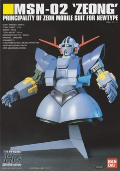 BANDAI FIGURE MSN-02 Zeong Mobile Suit Gundam HG 1/144 Model Kit 8 BANDAI FIGURE MSN-02 Zeong Mobile Suit Gundam HG 1/144 Model Kit -Anime peripheral Sales 4573102558749 modelkits zeong mobile suit gundam hguc altb