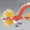 BANDAI FIGURE Ho-Oh Pokemon Model Kit -Anime peripheral Sales 4573102604644 model kit ho oh pokemon primary