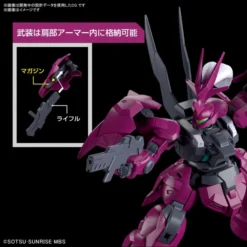 BANDAI FIGURE Guel's Dilanza Mobile Suit Gundam The Witch From Mercury HG 1/144 Model Kit -Anime peripheral Sales 4573102633415 model kit guels dilanza mobile suit gundam the witch from mercury altl