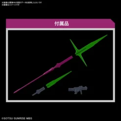 BANDAI FIGURE Guel's Dilanza Mobile Suit Gundam The Witch From Mercury HG 1/144 Model Kit -Anime peripheral Sales 4573102633415 model kit guels dilanza mobile suit gundam the witch from mercury altm