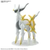 BANDAI FIGURE Arceus Pokemon Model Kit 1 BANDAI FIGURE Arceus Pokemon Model Kit -Anime peripheral Sales 4573102637789 model kit arceus pokemon primary