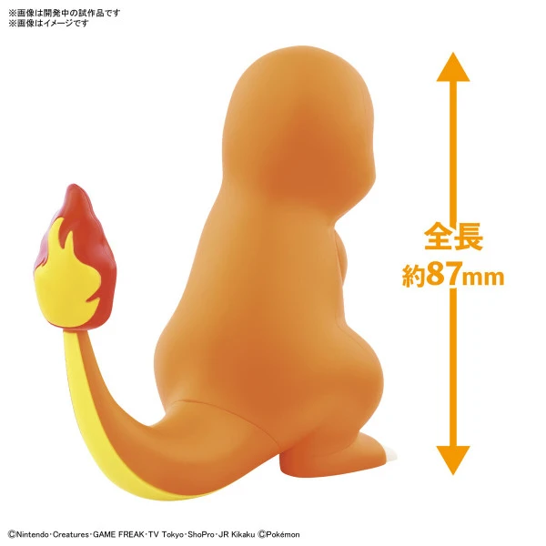 BANDAI FIGURE Charmander Pokemon Model Kit 4 BANDAI FIGURE Charmander Pokemon Model Kit - Image 2