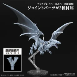 BANDAI FIGURE Blue-Eyes White Dragon Amplified Ver Yu-Gi-Oh! Figure-rise Standard Model Kit -Anime peripheral Sales 4573102650221 modelkit blue eyes white dragon amplified ver yu gi oh figure rise model kit altc