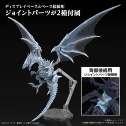 BANDAI FIGURE Blue-Eyes White Dragon Amplified Ver Yu-Gi-Oh! Figure-rise Standard Model Kit -Anime peripheral Sales 4573102650221 modelkit blue eyes white dragon amplified ver yu gi oh figure rise model kit altd