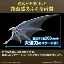 BANDAI FIGURE Blue-Eyes White Dragon Amplified Ver Yu-Gi-Oh! Figure-rise Standard Model Kit -Anime peripheral Sales 4573102650221 modelkit blue eyes white dragon amplified ver yu gi oh figure rise model kit alte