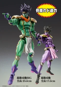 MEDICOS ENTERTAINMENT Star Platinum JoJo's Bizarre Adventure Part 3 Stardust Crusaders Figure -Anime peripheral Sales 4580122813413 figure star platinum jojos bizarre adventure part 3 stardust crusaders altf