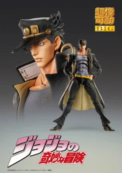 MEDICOS ENTERTAINMENT Jotaro Kujo JoJo's Bizarre Adventure Part 3 Stardust Crusaders Figure -Anime peripheral Sales 4580122814915 figure jotaro kujo jojos bizarre adventure part 3 stardust crusaders altd