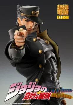 MEDICOS ENTERTAINMENT Jotaro Kujo JoJo's Bizarre Adventure Part 3 Stardust Crusaders Figure -Anime peripheral Sales 4580122814915 figure jotaro kujo jojos bizarre adventure part 3 stardust crusaders alte