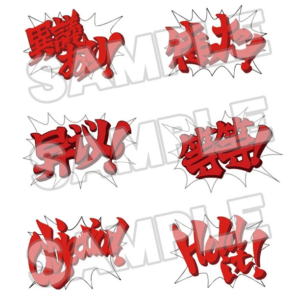 GOOD SMILE Miles Edgeworth Ace Attorney Phoenix Wright Nendoroid Figure 10 GOOD SMILE Miles Edgeworth Ace Attorney Phoenix Wright Nendoroid Figure - Image 8