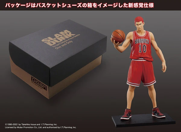 M.I.C. Hanamichi Sakuragi One And Only Ver Slam Dunk Figure 6 M.I.C. Hanamichi Sakuragi One And Only Ver Slam Dunk Figure - Image 4