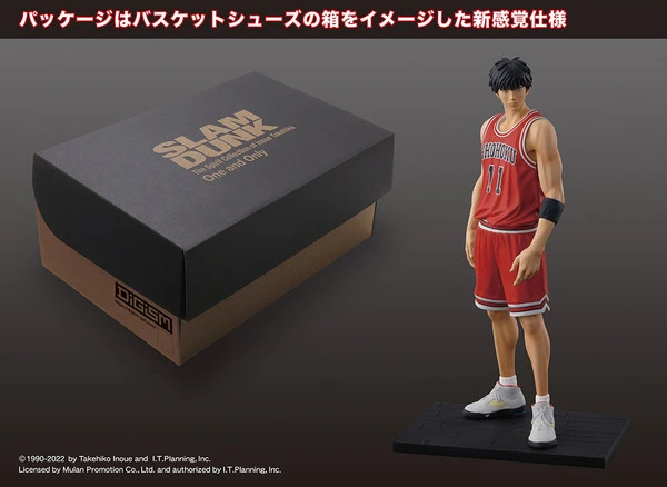 M.I.C. Kaede Rukawa One And Only Ver Slam Dunk Figure 6 M.I.C. Kaede Rukawa One And Only Ver Slam Dunk Figure - Image 4