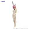 FURYU Ram Pearl Ver Re:ZERO BiCute Bunnies Figure 1 FURYU Ram Pearl Ver Re:ZERO BiCute Bunnies Figure -Anime peripheral Sales 4580736401594 figure ram pearl ver re zero bicute bunnies primary