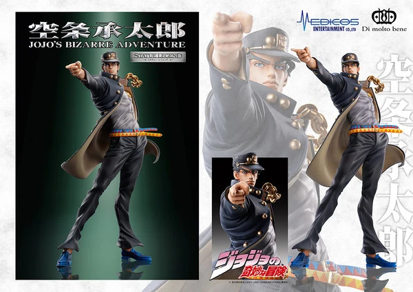 MEDICOS ENTERTAINMENT Jotaro Kujo Jojo's Bizarre Adventure Part 3 Stardust Crusaders Statue Legend Figure 5 MEDICOS ENTERTAINMENT Jotaro Kujo Jojo's Bizarre Adventure Part 3 Stardust Crusaders Statue Legend Figure - Image 3