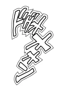 MEDICOS ENTERTAINMENT Killer Queen JoJo's Bizarre Adventure Part 4 Diamond Is Unbreakable Action Figure -Anime peripheral Sales 4582638224226 figure killer queen jojos bizarre adventure part 4 diamond is unbreakable action alte