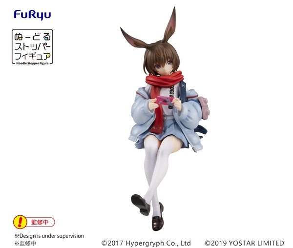 FURYU Amiya Arknights Noodle Stopper Figure 5 FURYU Amiya Arknights Noodle Stopper Figure - Image 3