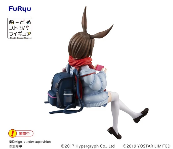 FURYU Amiya Arknights Noodle Stopper Figure 8 FURYU Amiya Arknights Noodle Stopper Figure - Image 6