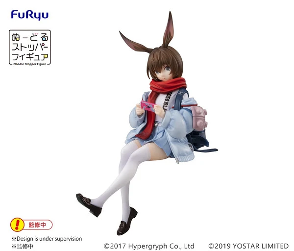 FURYU Amiya Arknights Noodle Stopper Figure 3 FURYU Amiya Arknights Noodle Stopper Figure
