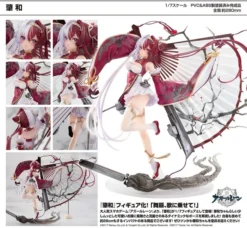 NEONMAX Chao Ho Azur Lane Figure -Anime peripheral Sales 4595122080031 figure chao ho azur lane altk