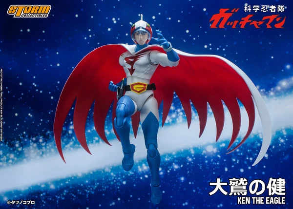 STORM COLLECTIBLES Ken The Eagle Gatchaman Action Figure 5 STORM COLLECTIBLES Ken The Eagle Gatchaman Action Figure - Image 3