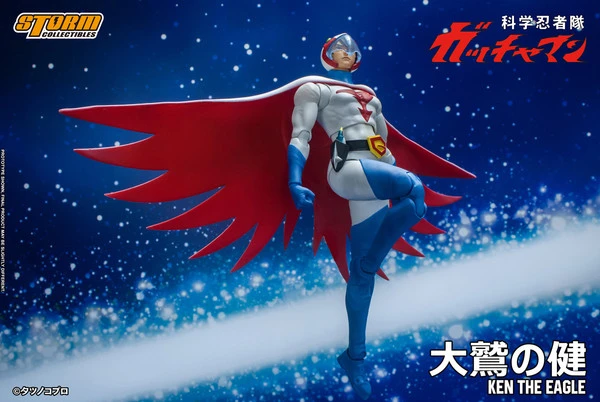 STORM COLLECTIBLES Ken The Eagle Gatchaman Action Figure 8 STORM COLLECTIBLES Ken The Eagle Gatchaman Action Figure - Image 6
