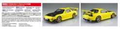 AOSHIMA FD3S RX-7 Project-D Ver Takahashi Keisuke Initial D 1/24 Model Kit -Anime peripheral Sales 4905083056202 modelkit fd3s rx 7 project d ver takahashi keisuke initial d model kit altf