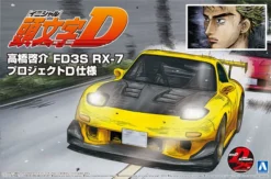 AOSHIMA FD3S RX-7 Project-D Ver Takahashi Keisuke Initial D 1/24 Model Kit -Anime peripheral Sales 4905083056202 modelkit fd3s rx 7 project d ver takahashi keisuke initial d model kit alth