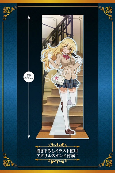 KOTOBUKIYA Misaki Shokuhou 15th Anniversary Luxury Ver A Certain Scientific Railgun Statue Figure With Acrylic Standee 13 KOTOBUKIYA Misaki Shokuhou 15th Anniversary Luxury Ver A Certain Scientific Railgun Statue Figure With Acrylic Standee - Image 11