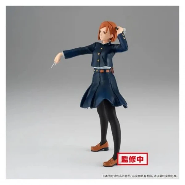 BANPRESTO Nobara Kugisaki Jujutsu Kaisen Prize Figure 4 BANPRESTO Nobara Kugisaki Jujutsu Kaisen Prize Figure - Image 2
