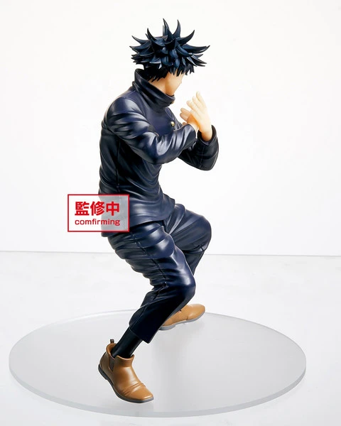 Megumi Fushiguro Jujutsu Kaisen Taito Prize Figure 6 Megumi Fushiguro Jujutsu Kaisen Taito Prize Figure - Image 4